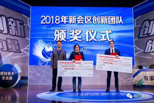 創(chuàng)新創(chuàng)業(yè)，新會(huì)一直在路上 細(xì)胞技術(shù)研發(fā)與應(yīng)用助力國(guó)際級(jí)生物醫(yī)藥團(tuán)隊(duì)落戶